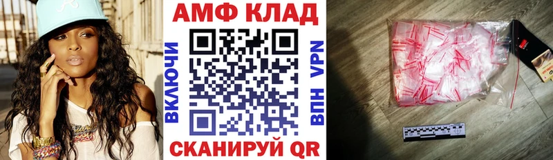Amphetamine 97%  kraken как войти  Полевской 