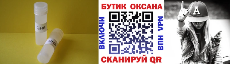 Бутират оксана  Полевской 