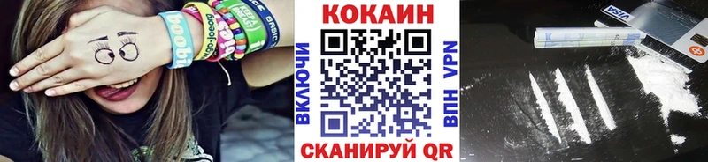 Кокаин Fish Scale  Полевской 