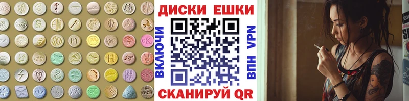 что такое   блэк спрут ONION  Ecstasy ешки  Полевской 