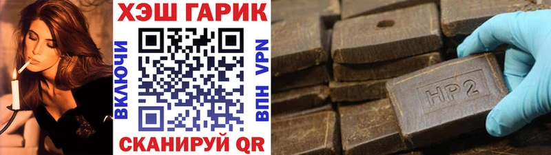 Гашиш индика сатива  Полевской 
