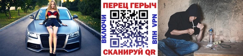 ГЕРОИН герыч  Полевской 