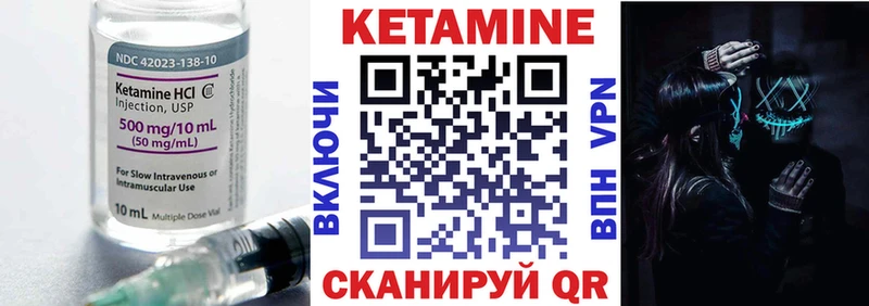 Кетамин VHQ  omg маркетплейс  Полевской 