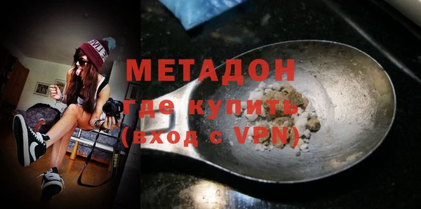 стафф Армянск
