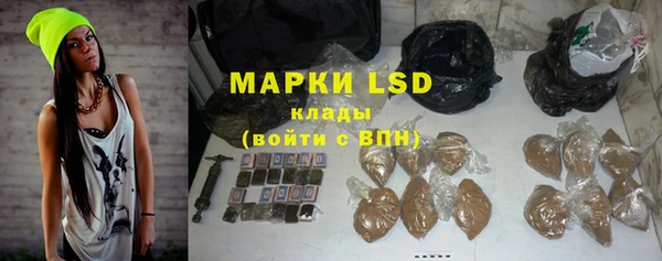 прущая мука Арсеньев