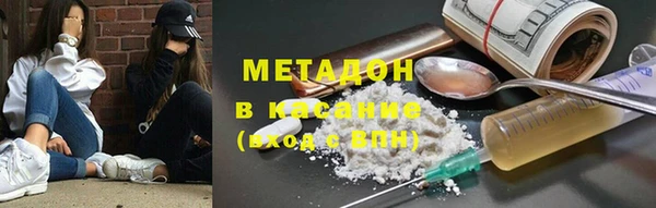 стафф Армянск