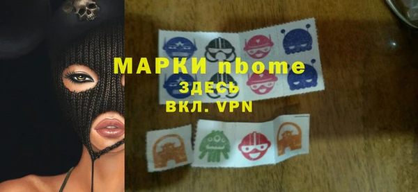 стафф Армянск
