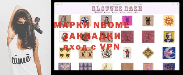 прущая мука Арсеньев