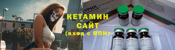 прущая мука Арсеньев