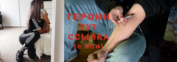 прущая мука Арсеньев