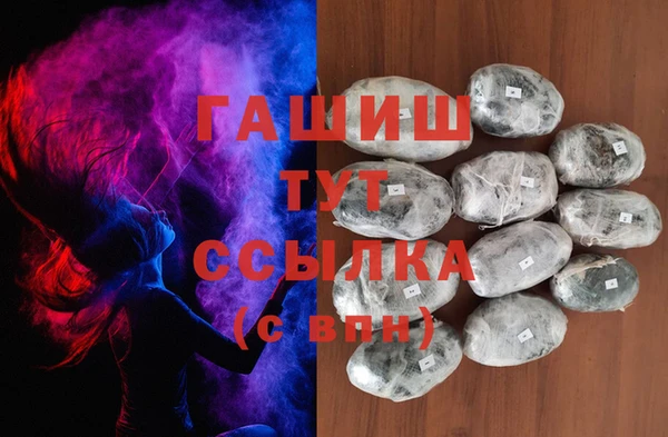 стафф Армянск