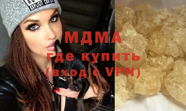 стафф Армянск