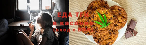 стафф Армянск