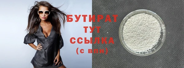 прущая мука Арсеньев