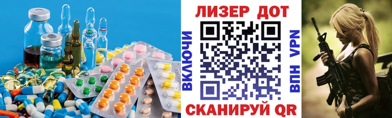 ЛСД экстази ecstasy Полевской