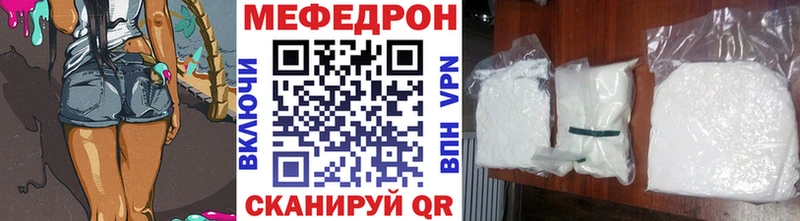 Мефедрон мука сколько стоит shop клад Полевской