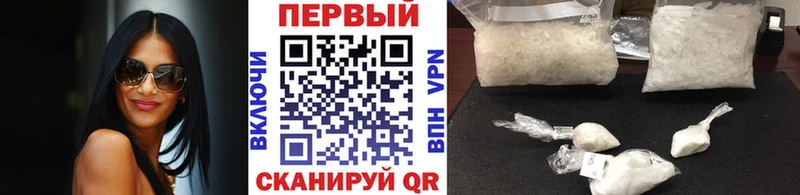 Первитин Methamphetamine  Полевской 