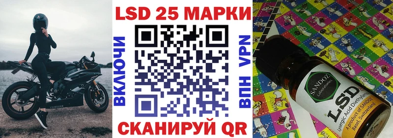 сколько стоит Полевской Наркотические марки 1,8мг